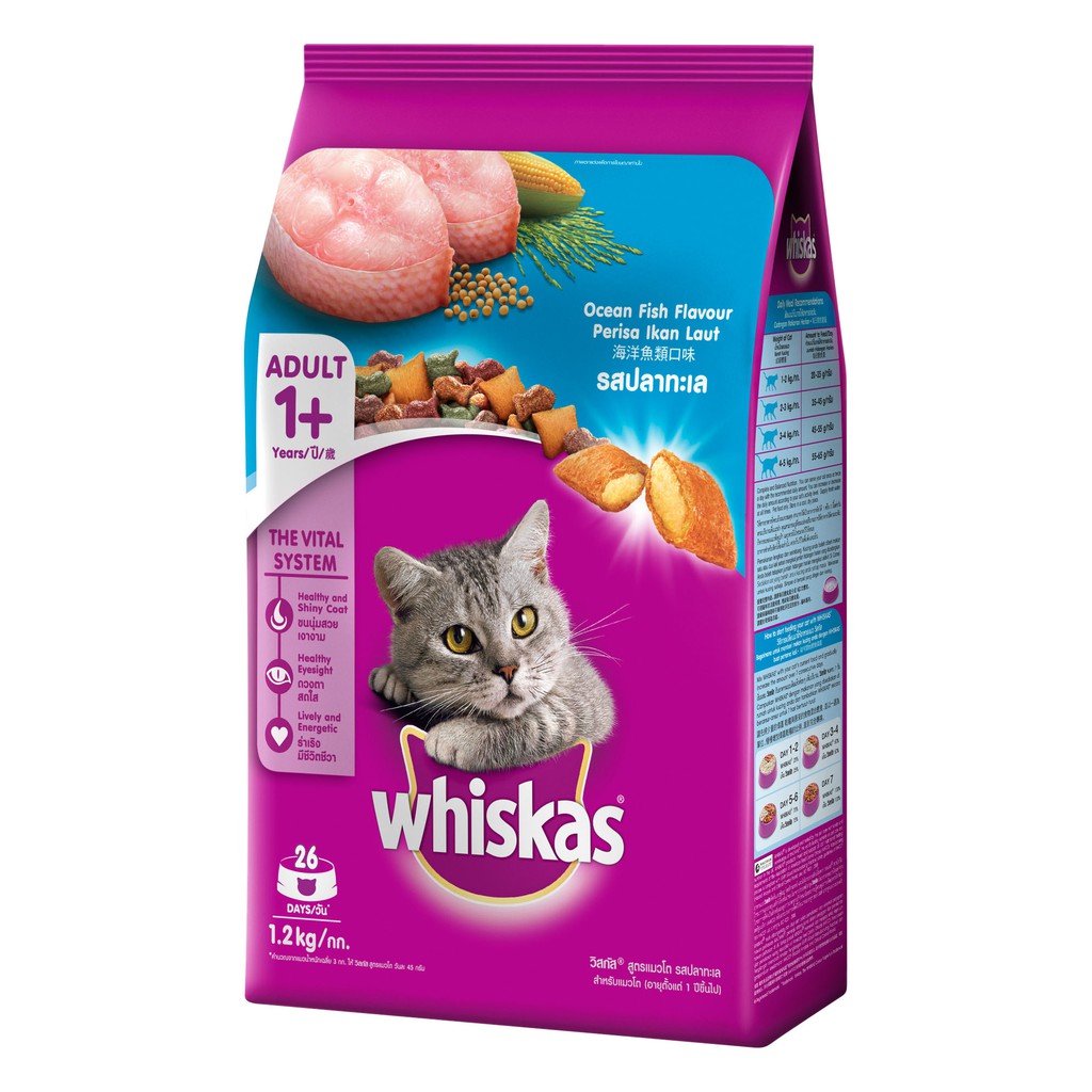 Thức ăn cho mèo trưởng thành Whiskas 1.2kg (cá biển)