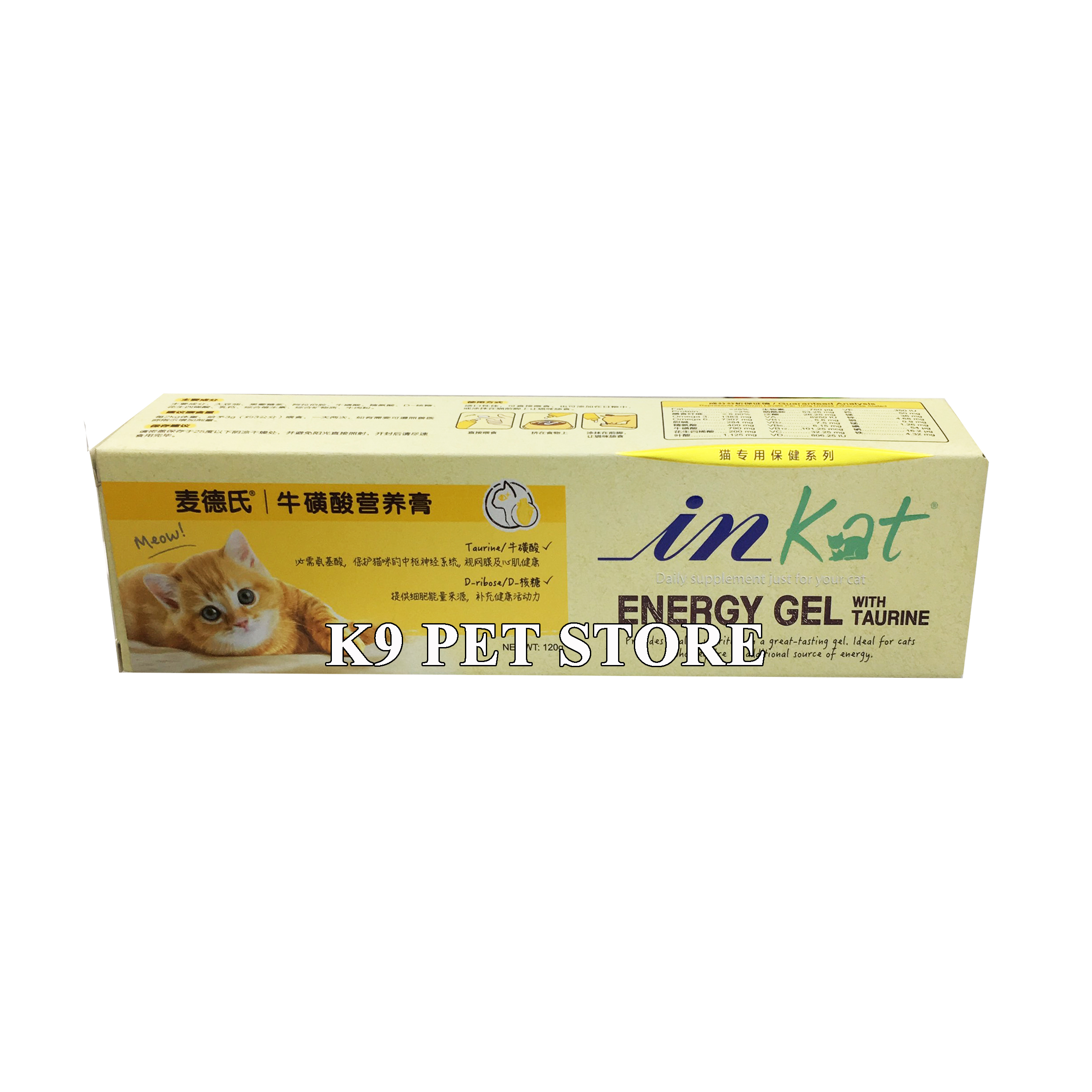 In-kat Energy Gel - Gel cung cấp dinh dưỡng và taurine cho mèo 120g (vị thịt bò)