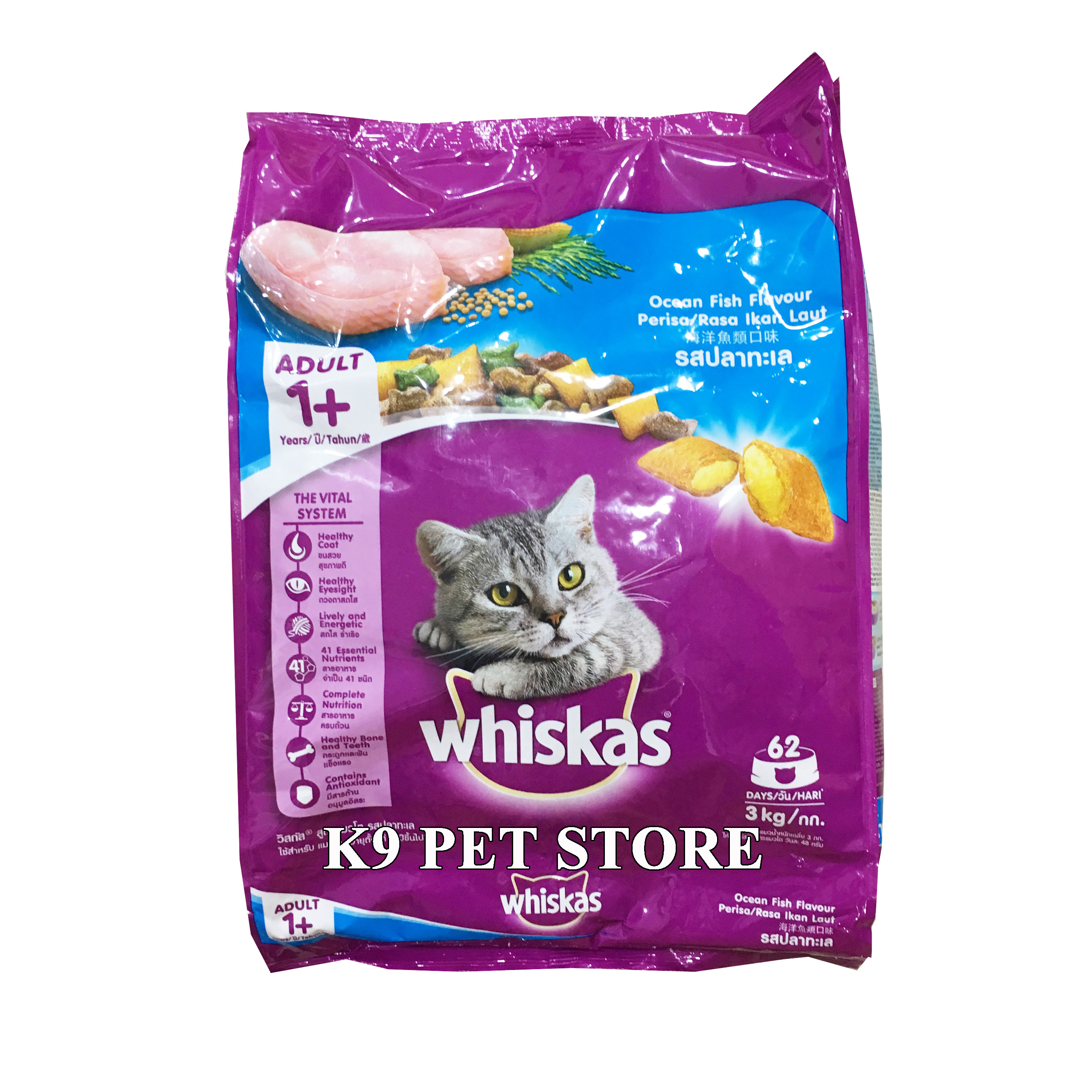 Thức ăn cho mèo trưởng thành Whiskas 3kg (cá biển)