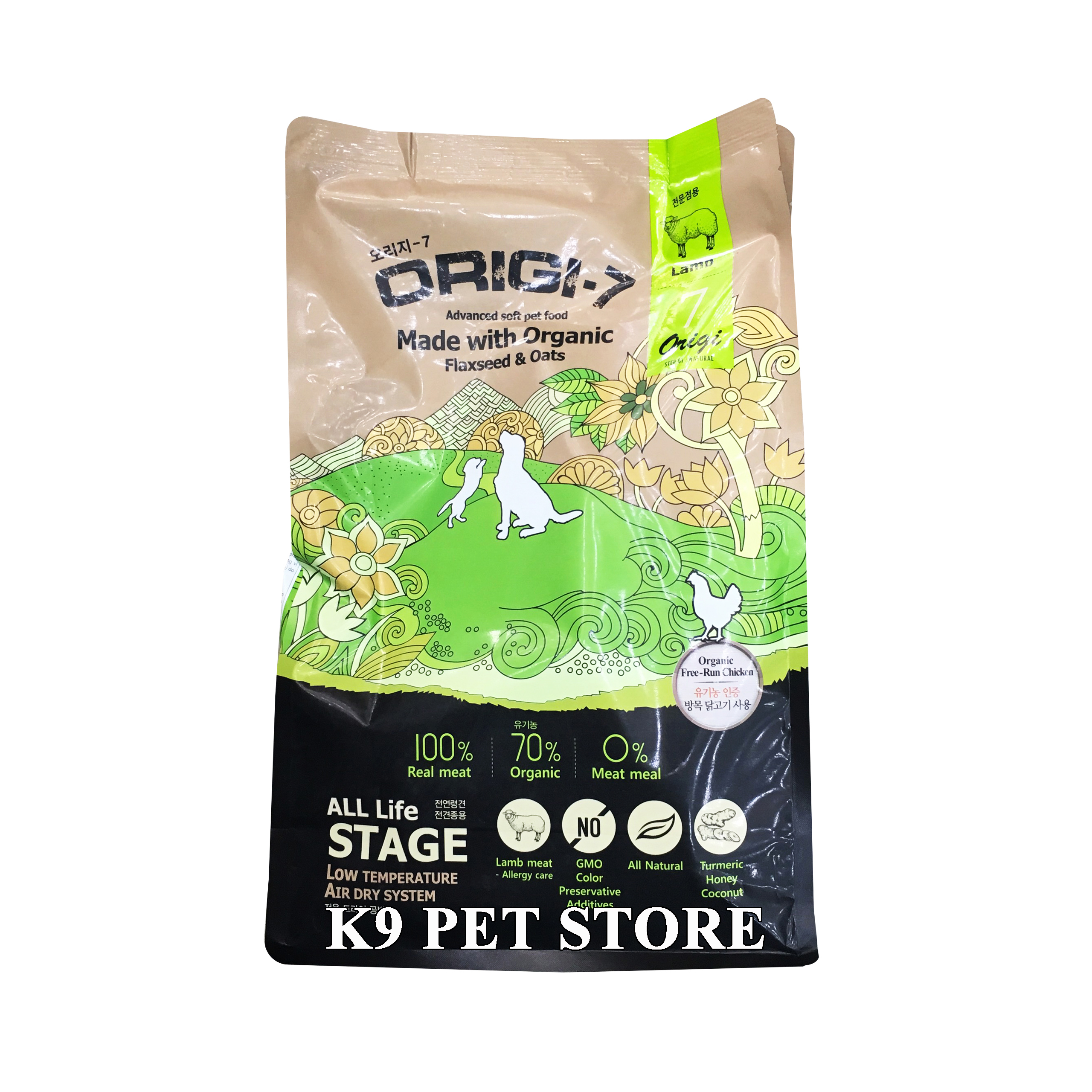 Origi-7 - Hạt mềm hữu cơ cho chó vị cừu 1.2kg