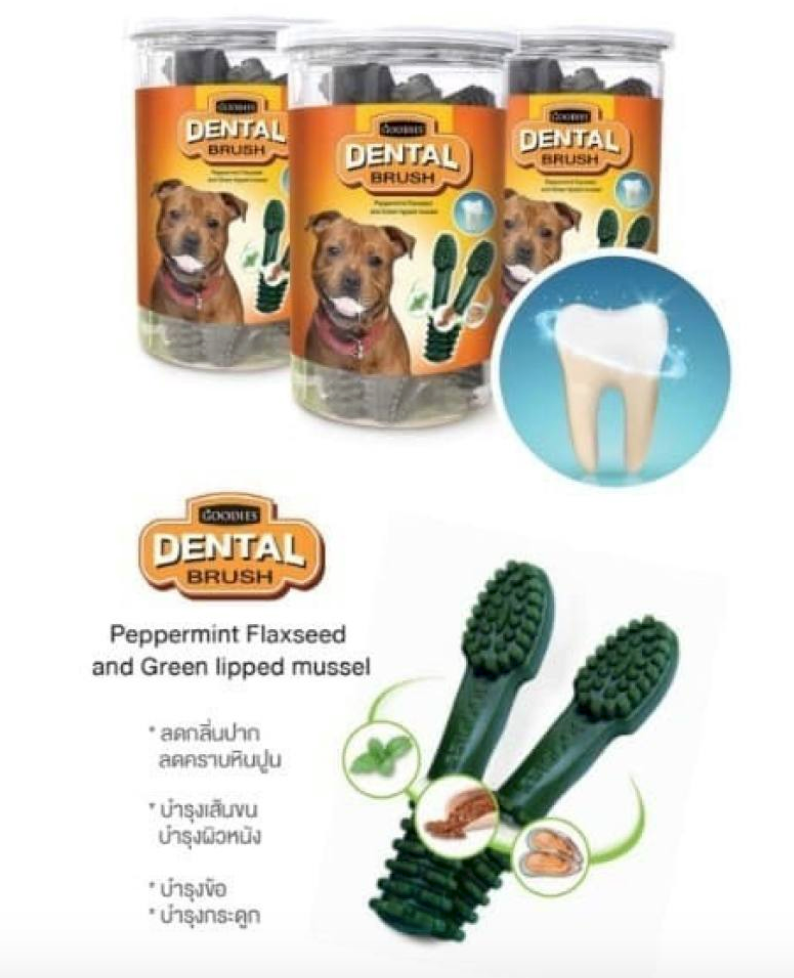 Xương gặm bạc hà cho chó Goodies Dental Plus Bucket 440g size S 133 cây / hộp (5cm)