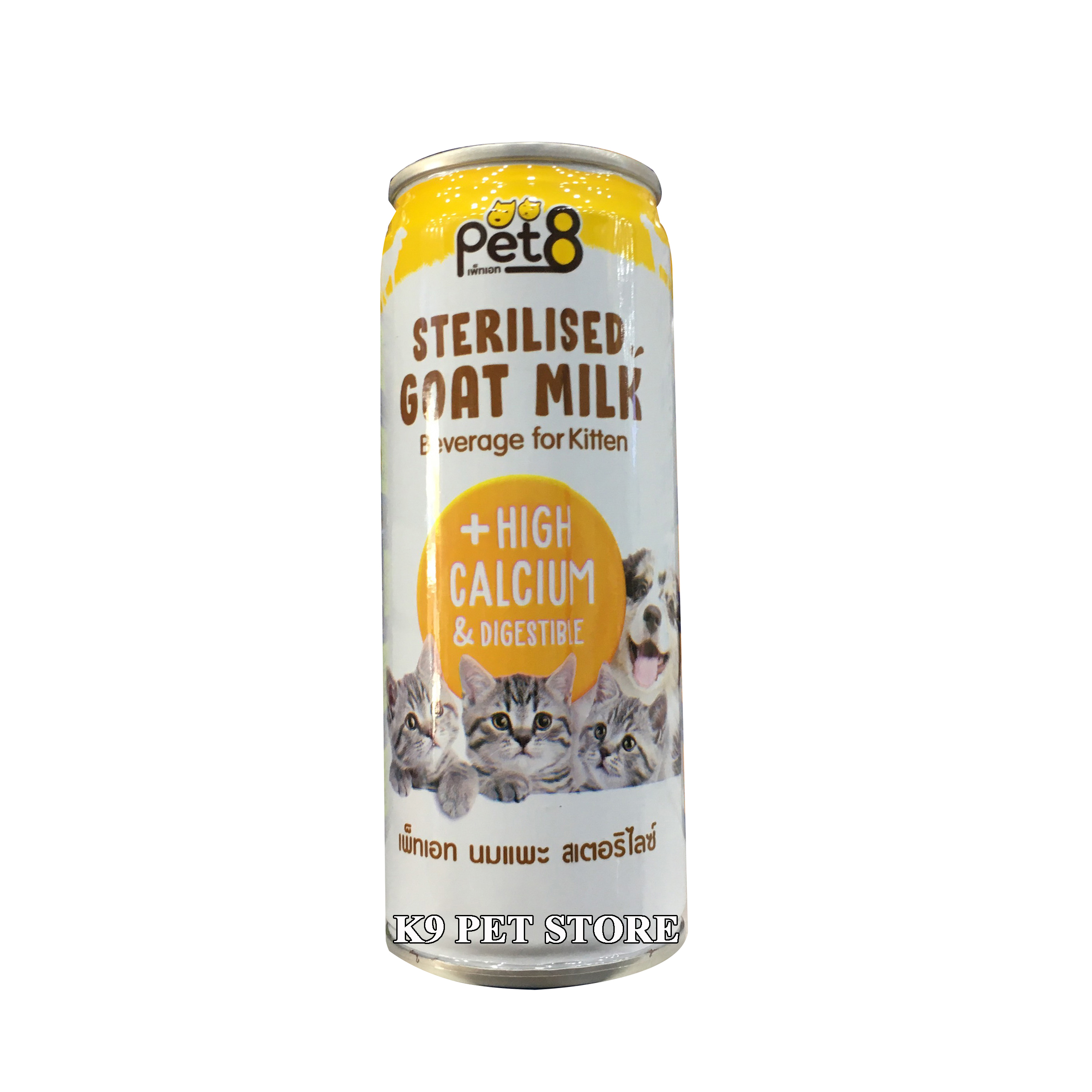 Sữa dê pha sẵn cho mèo con 245ml (trên 2 tháng tuổi)