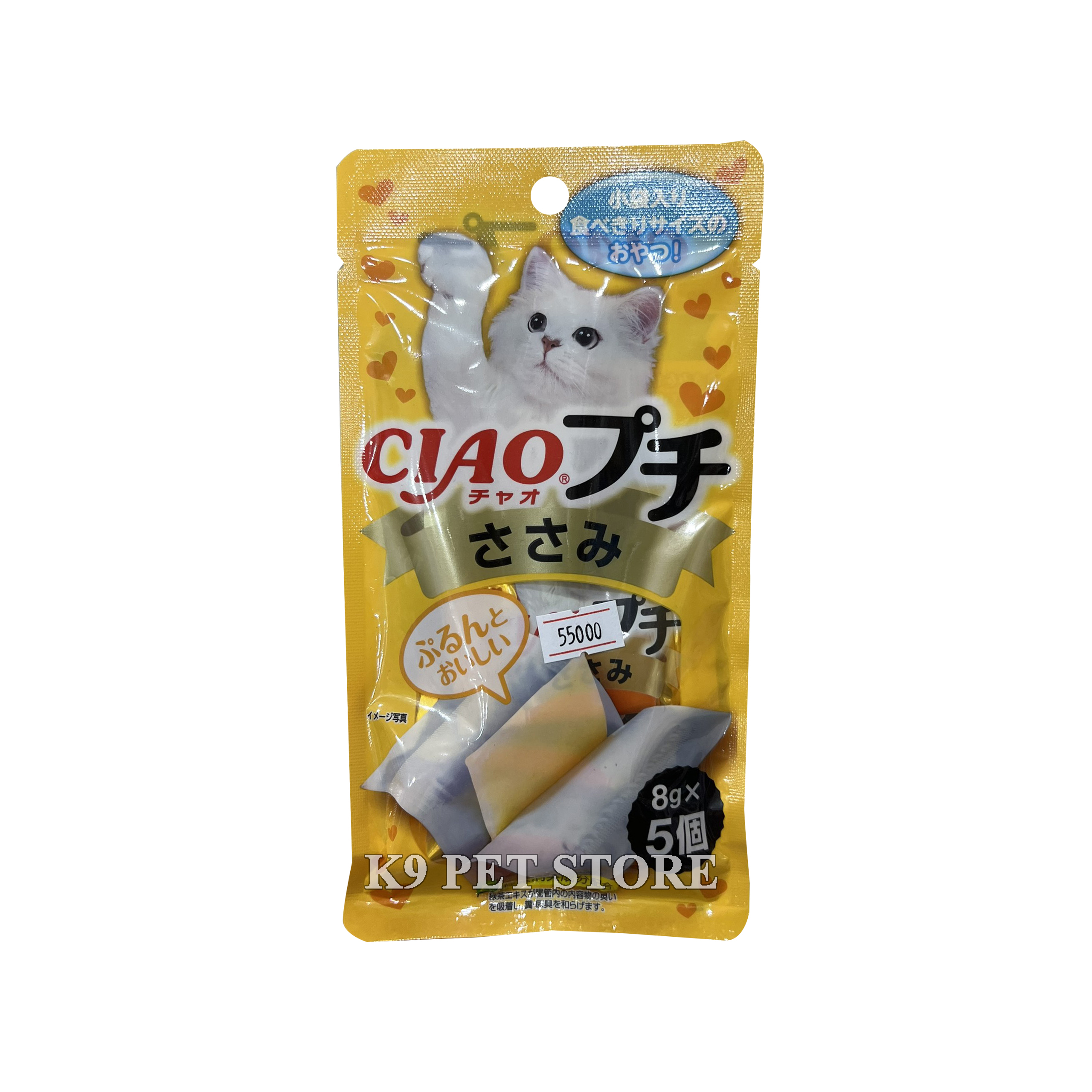 Ciao Churu miếng 8g*5 vị gà (TSC-153)