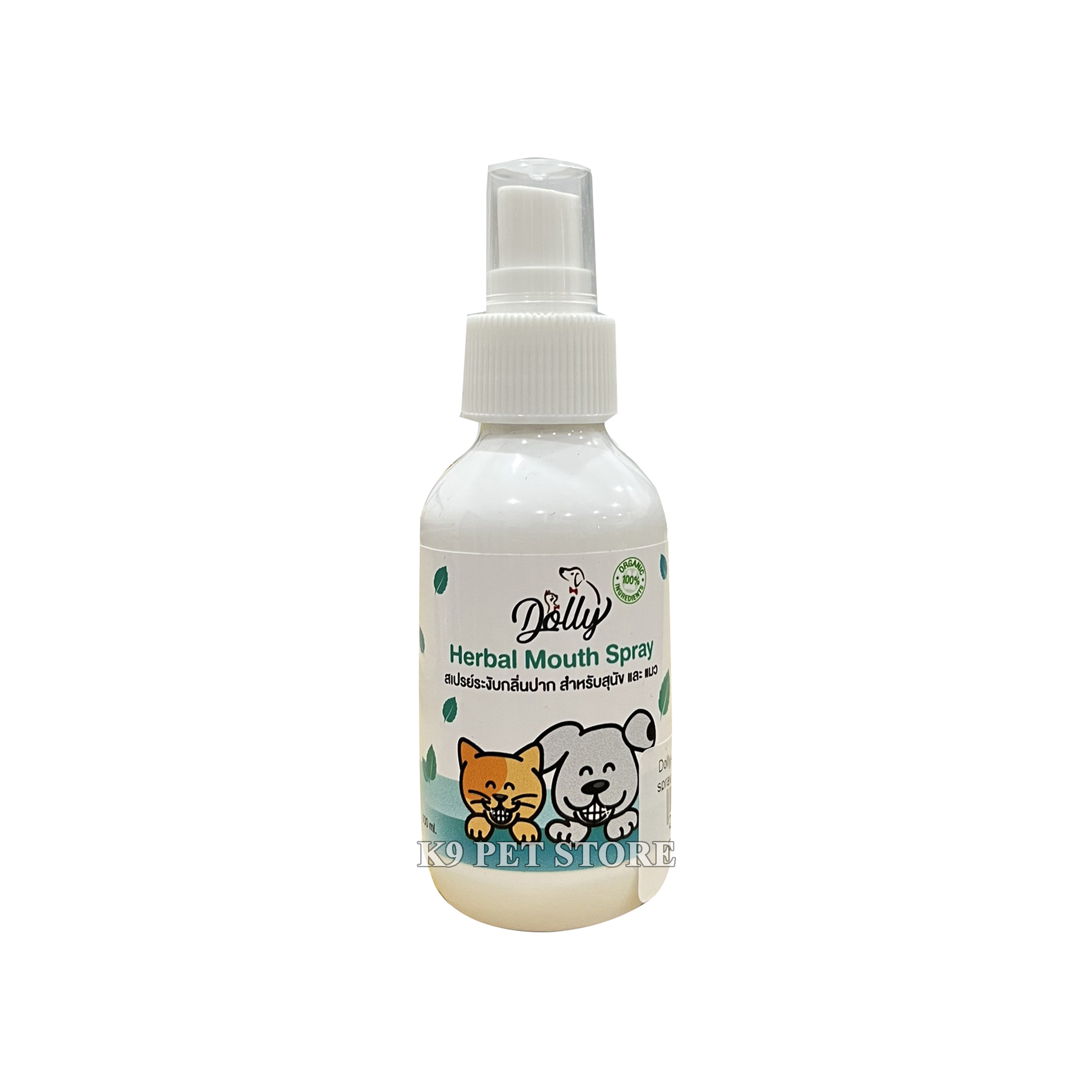 Dolly Herbal Mouth Spray - Xịt thơm miệng thảo dược cho chó, mèo