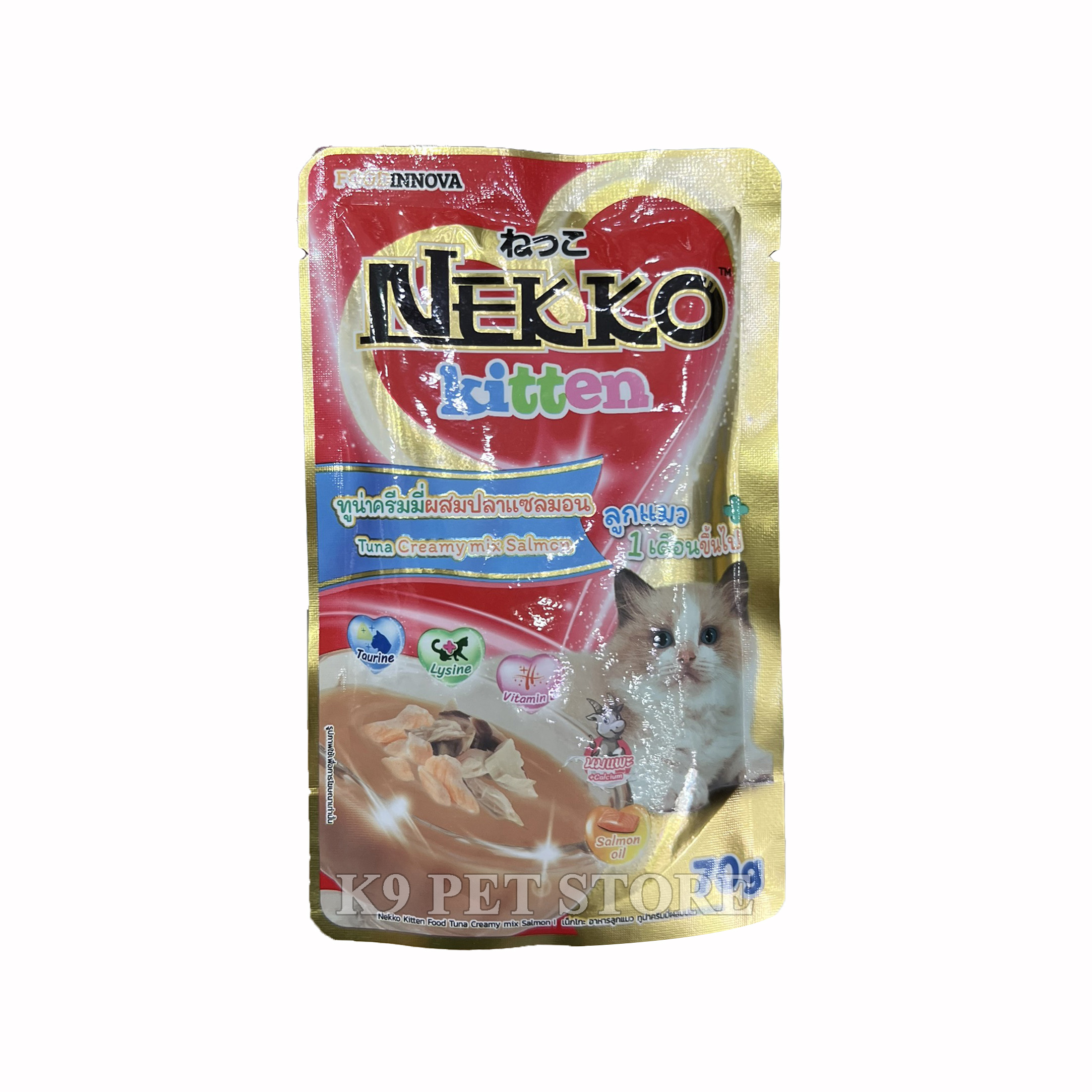 Pate Nekko cho mèo con vị Cá ngừ dạng kem và Cá hồi 70g