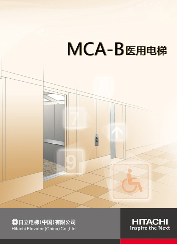 MCA-B/ Thang bệnh viện