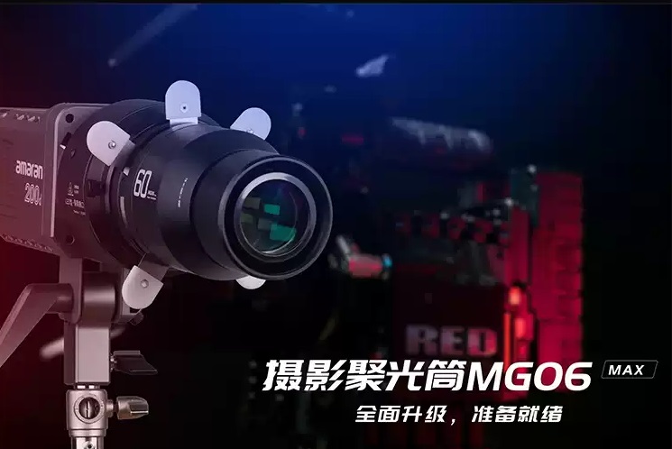 Bộ hiệu ứng MG-06Pro MAX Lens 60mm NEW