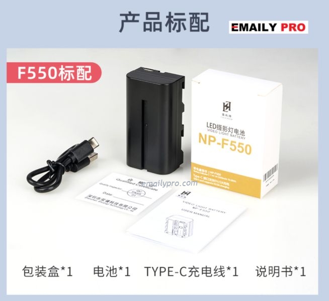 PIN F550-2200mAh + Sạc nhanh USB