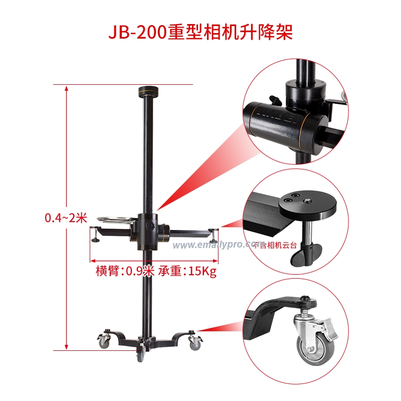 light stand jb-250&200 (12)