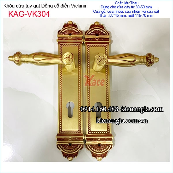 Khóa cửa gỗ đồng cổ điển Vickini KAG-VK304