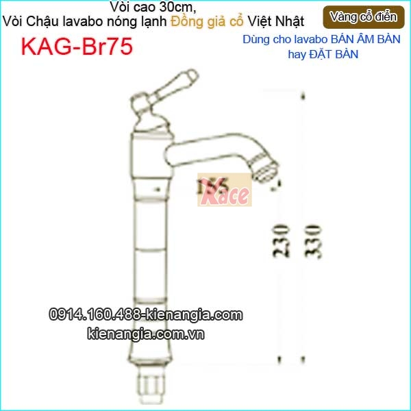 KAG-Br75-Voi-30cm-voi-lavabo-DAT-BAN-vang-dong-co-dien-KAG-Br75-tskt