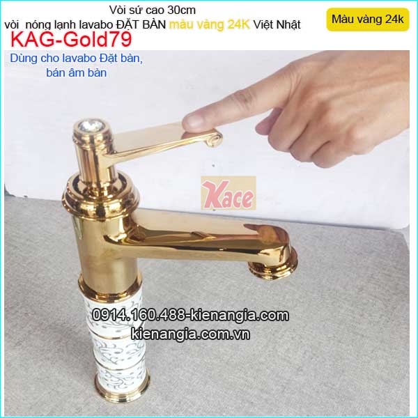 Vòi cao 30cm nóng lạnh cho lavabo bằng đồng màu vàng 24K KAG-Gold79
