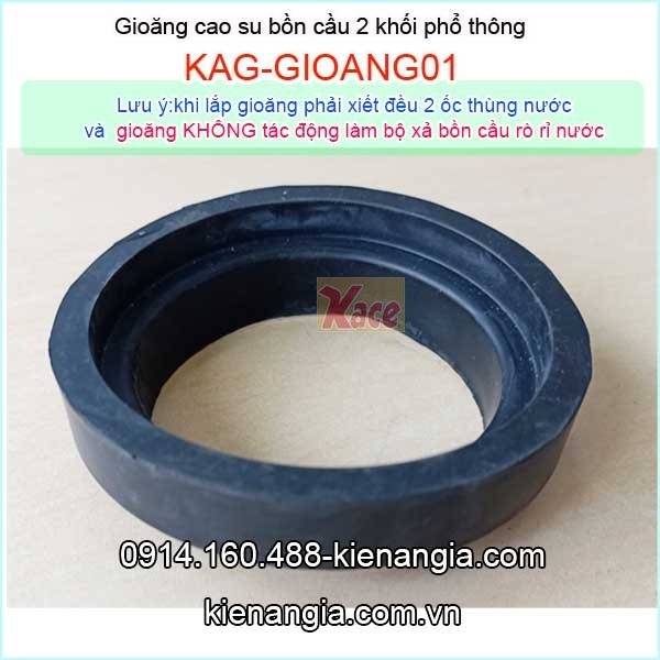 KAG-GIOANG01-Gioang-cao-su-thung-nuoc-bon-cau-pho-thong-KAG-GIOANG01