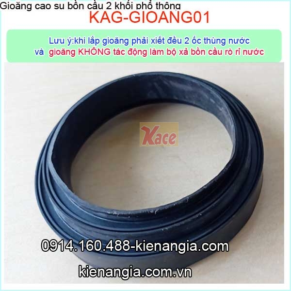 KAG-GIOANG01-Gioang-cao-su-thung-nuoc-bon-cau-pho-thong-KAG-GIOANG01-1
