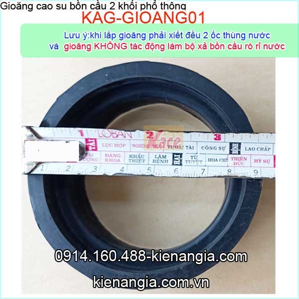KAG-GIOANG01-Gioang-cao-su-thung-nuoc-bon-cau-pho-thong-KAG-GIOANG01-3