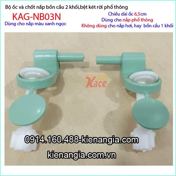 Ốc và chốt nắp bồn cầu xanh ngọc phổ thông  KAG-NB03N