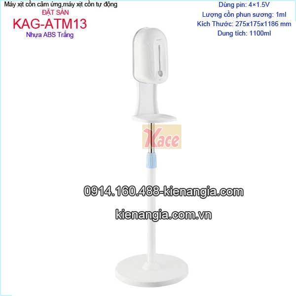 KAG-ATM13-May-xit-con-tu-dong--Dat-San-ATMOR-KAG-ATM13-1