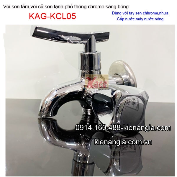 KAG-KCL05-Voi-sen-tam-lanh-pho-thong-gia-dinhKAG-KCL05-25