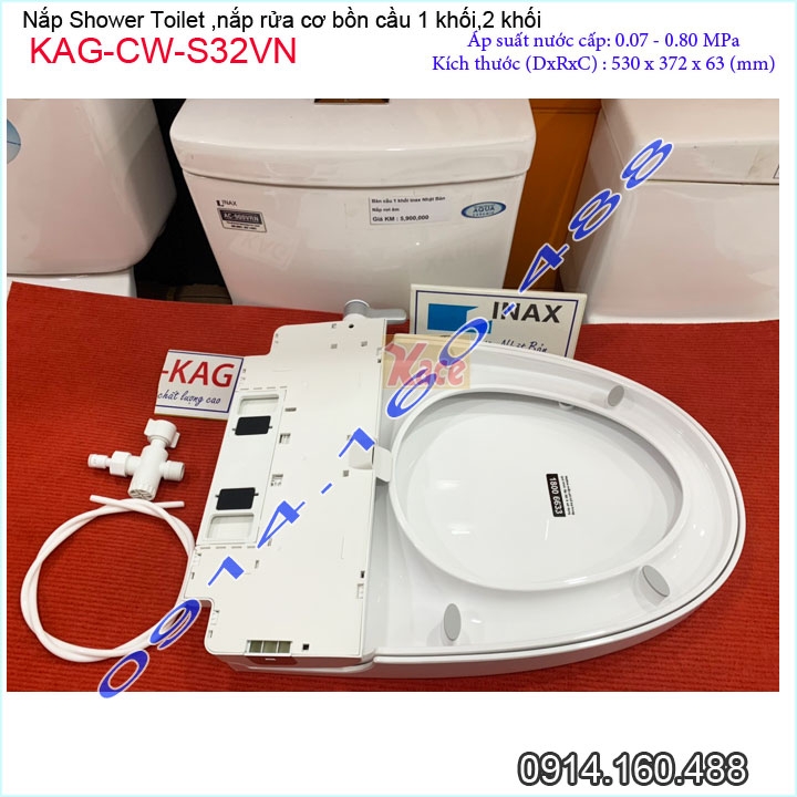 KAG-CW-S32VN-Nap-rua-co-INAX-chinh-hang-AC-919-KAG-CW-S32VN-10