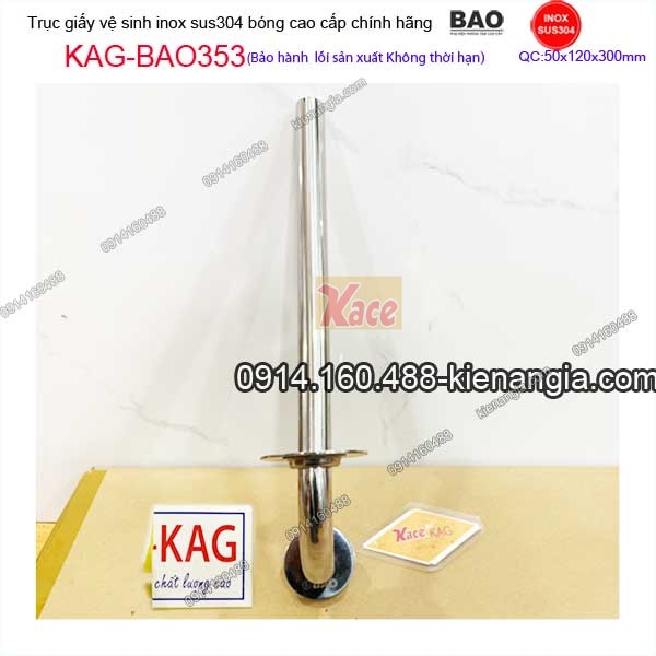 KAG-BAO353-Truc-giay-ve-sinh-INOX-BAO-SUS304-Bong-KAG-BAO353-3