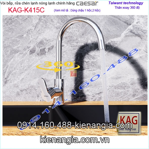 KAG-K415C-Voi-xoay-360-do-nong-lanh-chinh-hang-Caesar-KAG-K415C-2