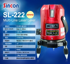 Máy cân bằng laser Sincon SL 222