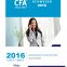 CFA 2016 Kaplan Schweser Secretsauce Level2
