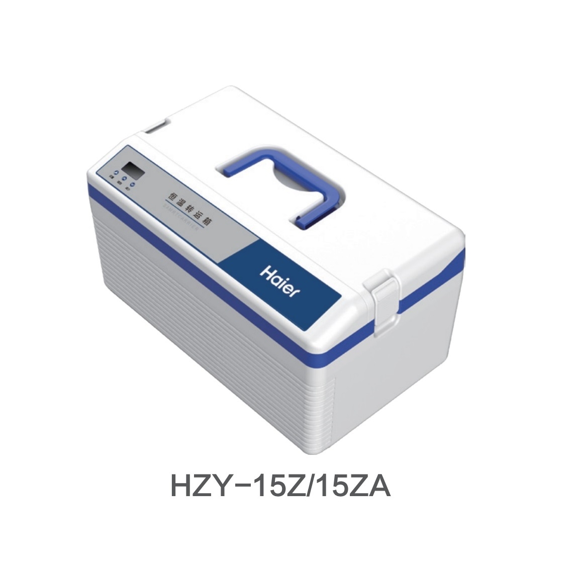 Hộp bảo quản lạnh 2 – 6oC, 11 lít, tính năng giám sát nhiệt độ Haier Biomedical HZY-15ZA