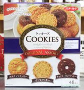 Bánh quy Ito Cookies 48 miếng