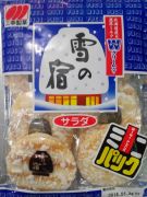 Bánh gạo SanKo Nhật