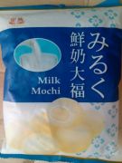 Bánh Mochi sữa