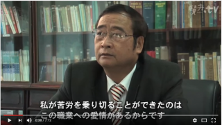 Đài truyền hình Kenja Nhật Bản nói về L/y Nguyễn Hữu Khai