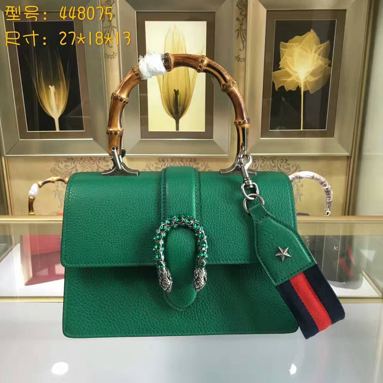 Gucci Dionysus leather top handle bag-448075