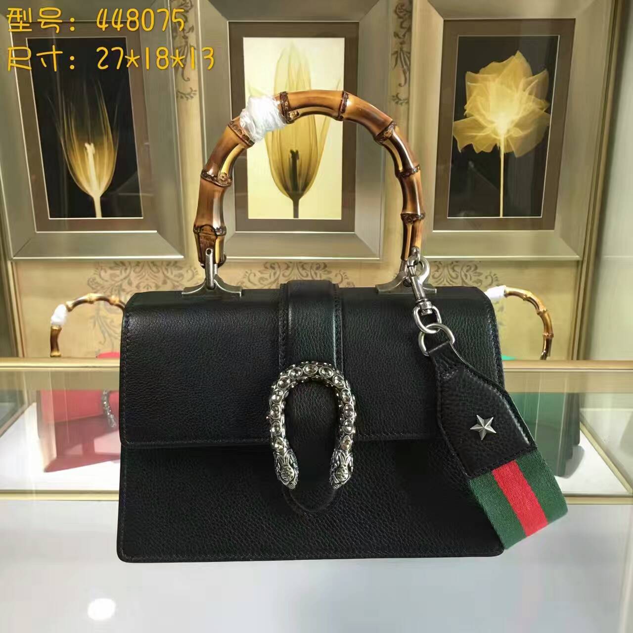 Gucci Dionysus leather top handle bag-448075-8