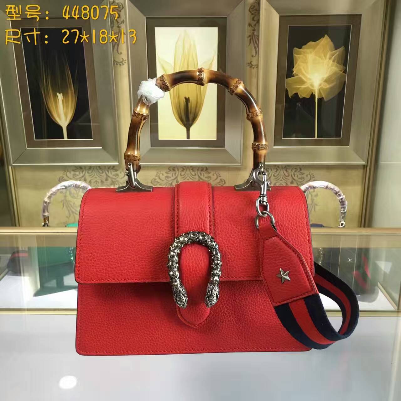 Gucci Dionysus leather top handle bag-448075-9