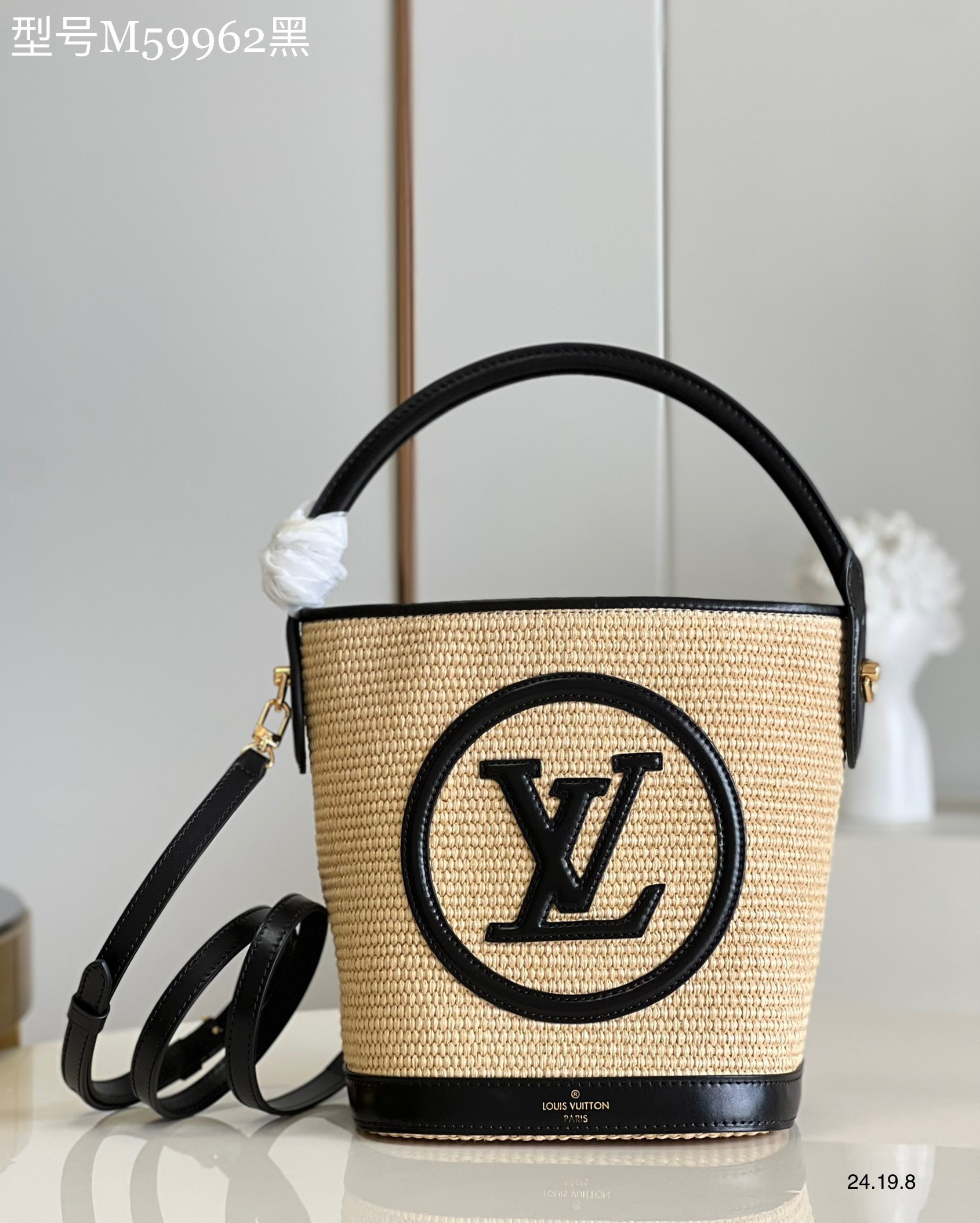Túi xách nữ Louis Vuitton Siêu Cấp RLCLV2055