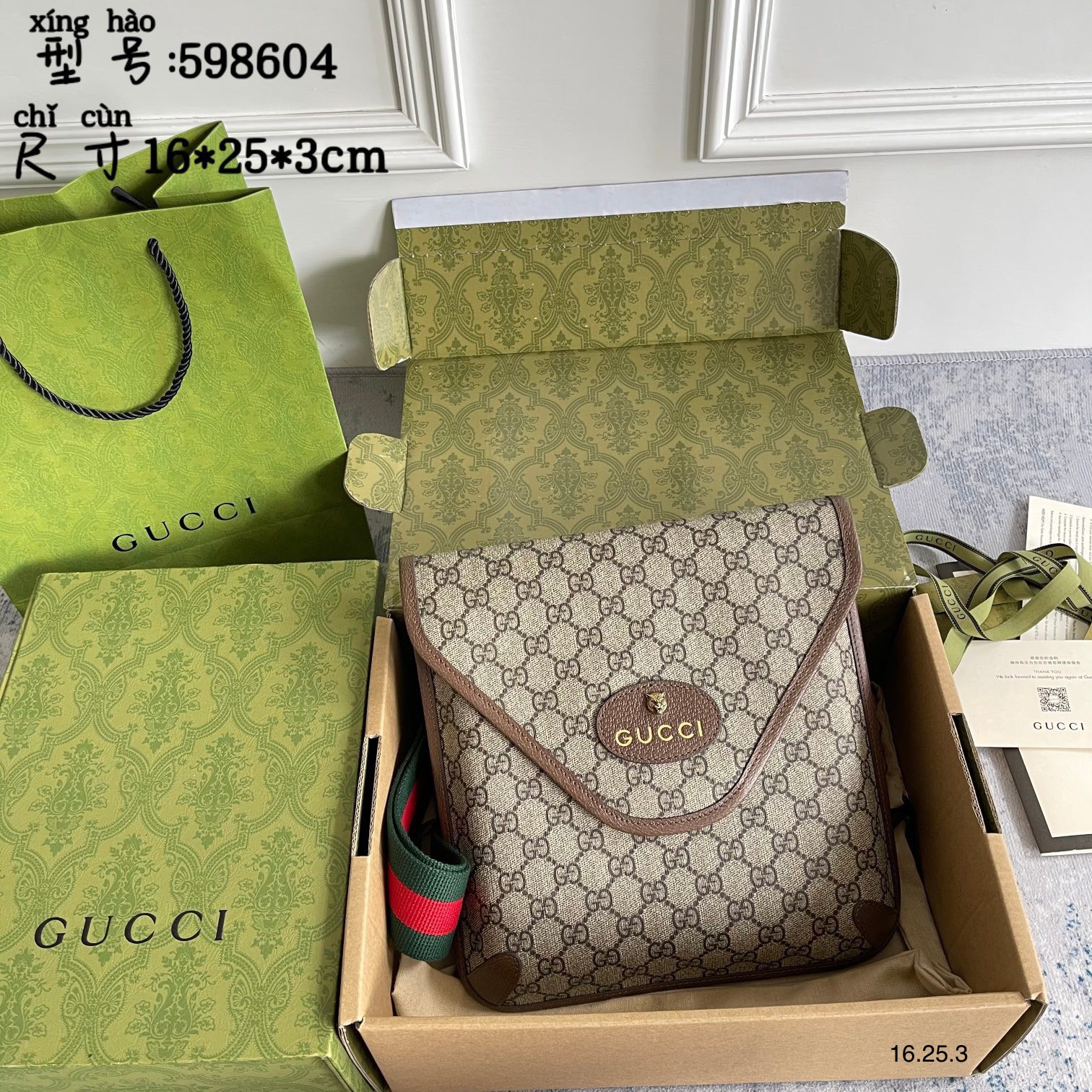 Túi xách nam Gucci Siêu Cấp RLCGC2352