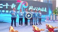 【Zhongyifeng Group】Khoảnh khắc giải đua thuyền rồng Zhongyifeng mùa 1