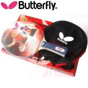 Butterfly 201