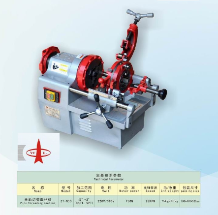 Máy tiện ren ống Trung Quốc Z1T-N50 ( 21-60mm )