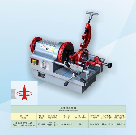 Máy tiện ren ống Trung Quốc Z1T-N80 ( 21-90mm )
