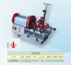 Máy tiện ren ống Trung Quốc Z1T-N100 ( 21-114mm )