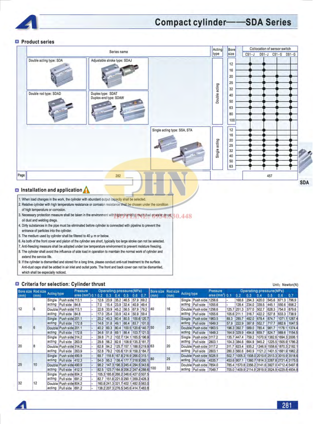 SDA Series Catalog